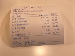 -GOGO Plate(成都太古里店)