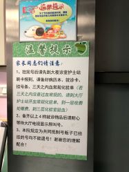 -首都医科大学附属北京儿童医院
