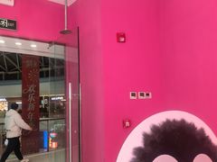-K22.酸奶草莓(烟台芝罘店)