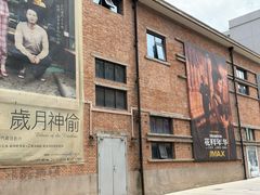 -西安电影制片厂