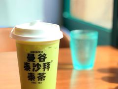 泰式奶绿-饭小侠·南宁总舵(航洋店)