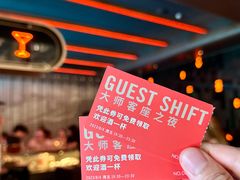 -星巴克臻选(成都太古里店)