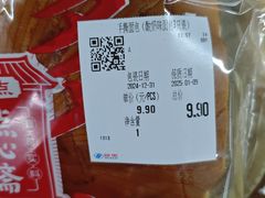 -美廉美多点(新龙店)