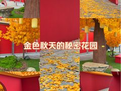 -龙湖杭州滨江天街