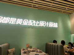 -四季缤纷椰子鸡(星沙松雅湖吾悦广场店)