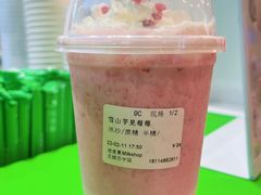 -迷客夏Milksha(无锡苏宁店)