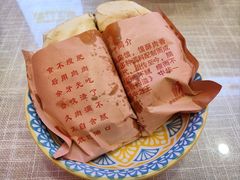 -大嘻咹biangbiang面(历史博物馆店)