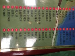 iphone_upload_pic-南京汤山紫清湖生态旅游温泉度假区