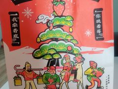 -喜茶(杭州滨江宝龙店)