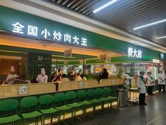 -费大厨辣椒炒肉(黄兴中心广场店)