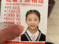 -红裙子照相馆(曹安路轻纺市场店)