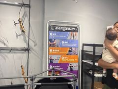 -蓝天射箭馆·专业射箭运动(诚丰广场店)