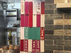 -達揚原味燉品(文明路店)