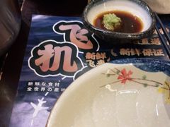 -古田居·特色寿司料理(星之岛旗舰店)