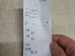 -刘记大肉面(三牌楼大街店)