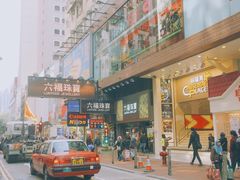 -义顺牛奶公司