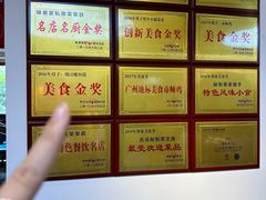 -味食家市师鸡(三元里店)