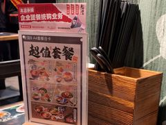 -和府捞面(天河领展广场店)