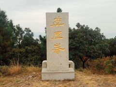 -雨花胜境
