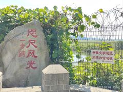-河口景区