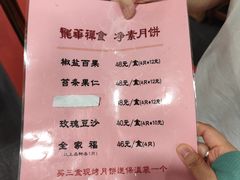 -龙华素斋(龙华路店)