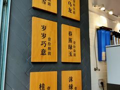 -唐沫茶兮(仓山万达金街店)