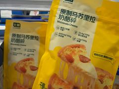 -7fresh七鲜(大族广场店)