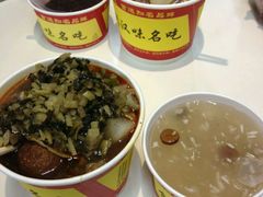 -江三王记牛杂馆(总店)