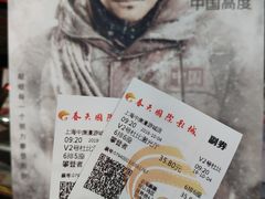 -春天国际影城(中庚漫游城杜比全景声店)