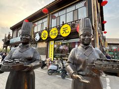 -老绥元烧麦·家常菜(大召店)