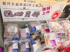 -仲家汇超市(经三路店)