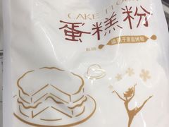 -南泰百货批发市场