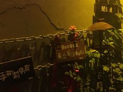 -花木兰·咖啡·茶铺