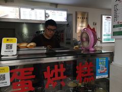 -贺记蛋烘糕(文庙西街店)
