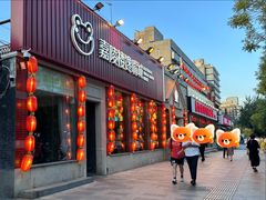 -嘉陵楼馋嘴城(簋街总店)