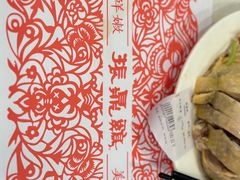 -振鼎鸡(福州路店)