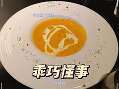 -C&R西班牙餐厅