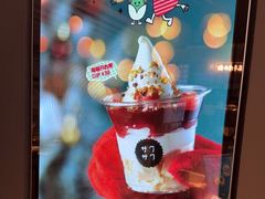 -ZAKUZAKU(中大国际高新店)