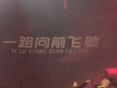 -赤红音乐现场(浦东金桥路店)