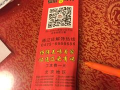 -簋街仔仔小龙虾(簋街二店)