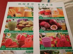 -北京全聚德(王府井店)