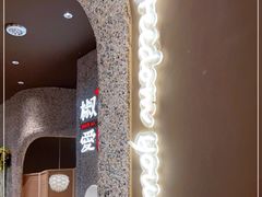 -茶话弄(北京密云万象汇店)