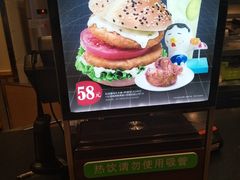 -德克士(虹桥火车站店)