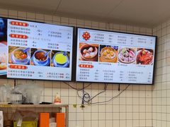 -冰泉豆浆馆(新界店)