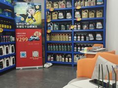 -车享家汽车养护中心(洪山路店)