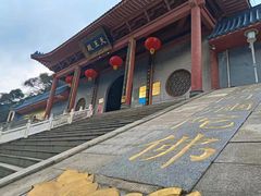 -飞霞风景名胜区