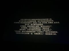 -百联南桥购物中心
