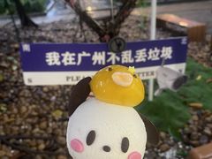 -egggcellent舒芙芮
