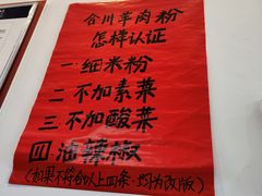-袁妈红豆汤(重庆总店)