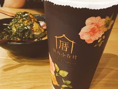 -厝内小眷村(天河南一路店)